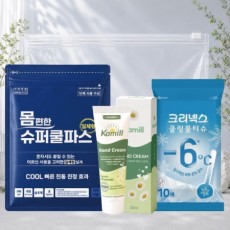몸편한 3종 쿨세트11호(일체형 쿨파스+카밀핸드크림+크리넥스 쿨링물티슈)