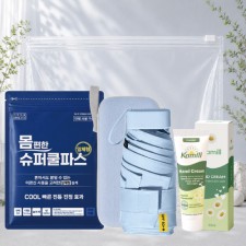 몸편한 3종 쿨세트17호(일체형 쿨파스+사각 5단암막양우산+카밀핸드크림)