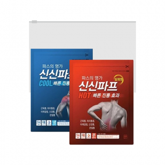 [신신제약] 신신파스 더블지퍼백 신신파프 더블세트 파스 (의약외품)